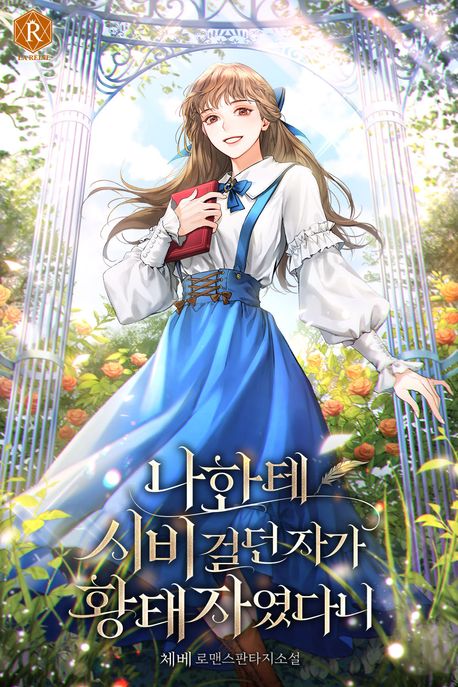 도서 대표 이미지