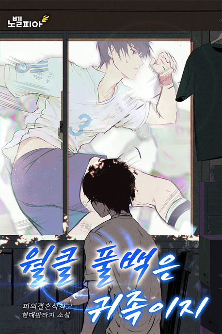도서 표지