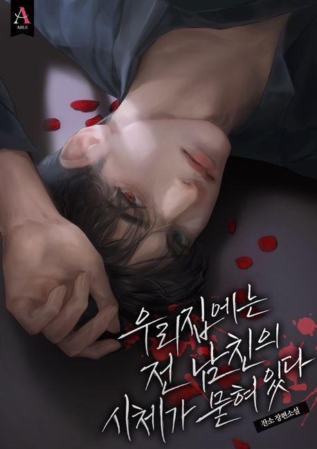 도서 대표 이미지