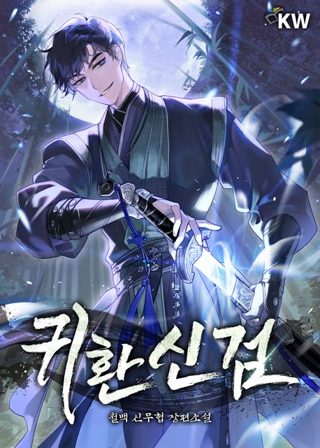 도서 대표 이미지