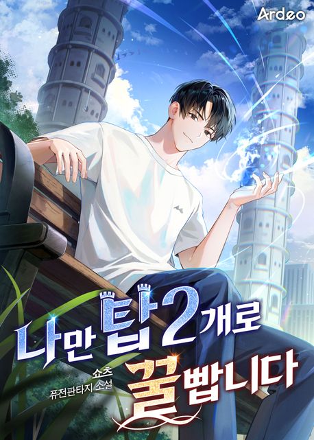 도서 표지