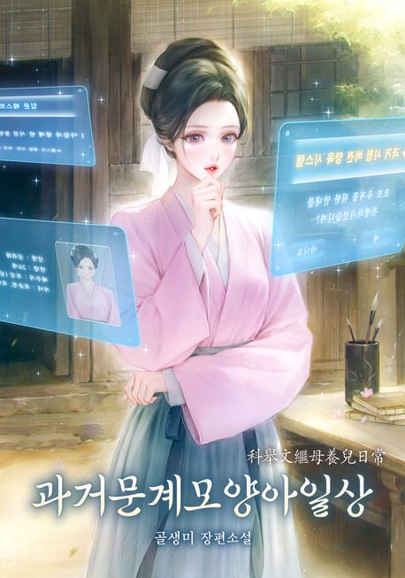 도서 대표 이미지