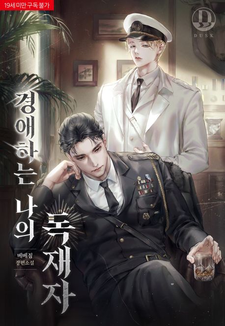 도서 대표 이미지