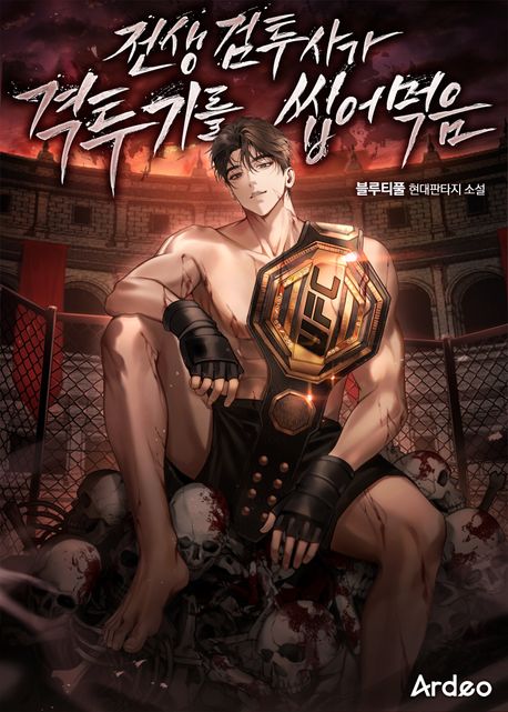 도서 표지