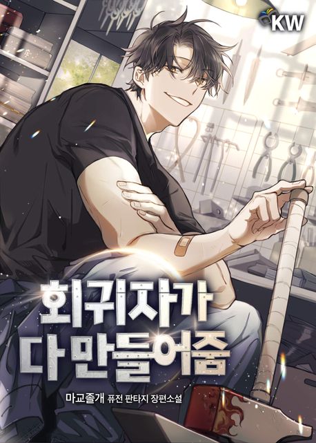 도서 표지