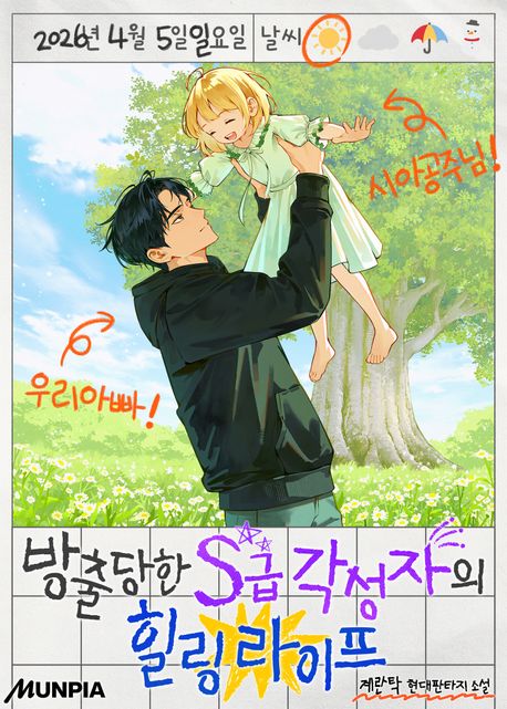 도서 표지