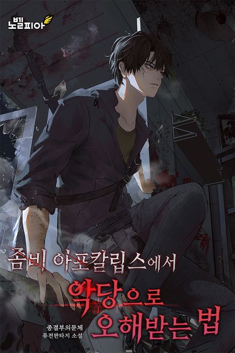 도서 표지