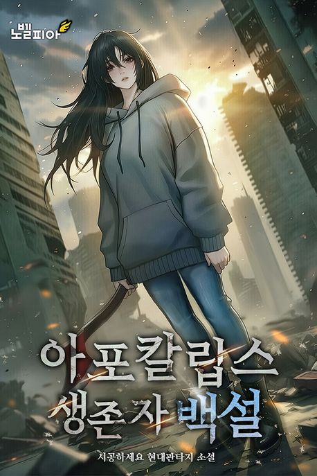 도서 표지
