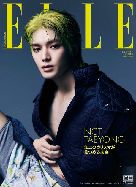 ELLE KOREA 8月号　NCT ジェヒョン　3冊セット ELLE MAGAZINE (2022- August) NCT JAEHYUN – KPOP Store in USA