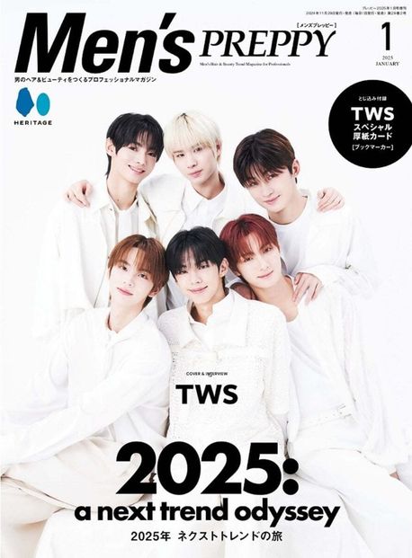멘즈프레피 MEN'S PREPPY 2025.01 WHITE ver.