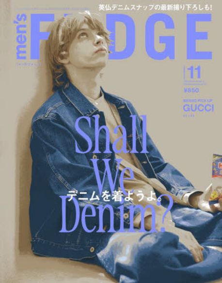 멘즈퍼지 MENS FUDGE 2025.11