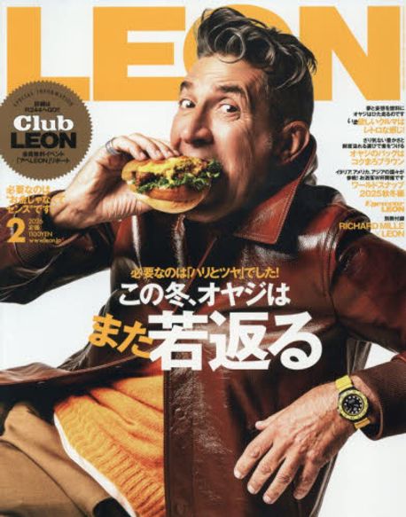 레온 LEON 2026.02