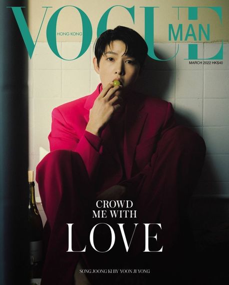 보그맨 홍콩(VOGUE MAN)(2022년 3월호)(C형)(핑크): 송중기 커버