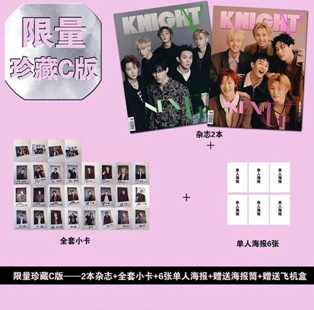 KNIGHT V (2022년 11월호) : 피원하모니 P1Harmony 커버