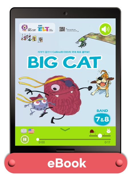 리딩앤 퓨처팩 Big Cat Band7/8 (전48권)