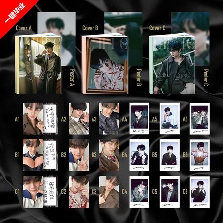 公式特典 3種セット(D SET) CHIC 25年7月号 (中国雑誌) 表紙