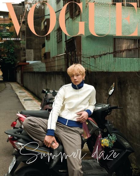 VOGUE 대만 25년7월 坂口健太郎 (사카구치켄타로)