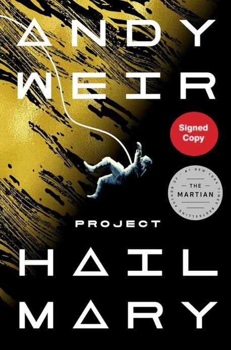 Project Hail Mary [SIGNED COPY]