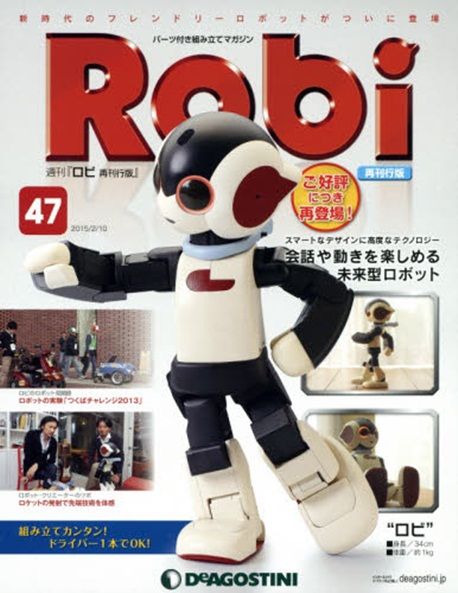 Sony Robi Robi全國版 Robi 전국판 1년 정기구독 -70회 (발매일: 주간일) | - 교보문고