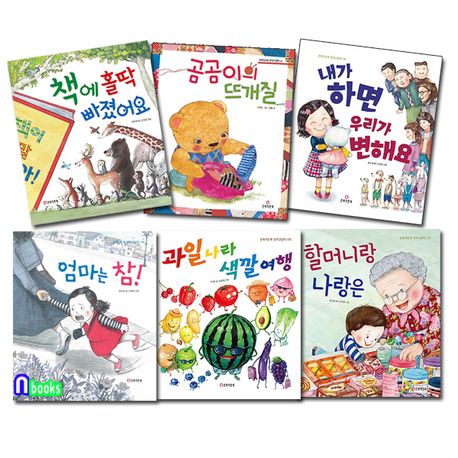 큰북작은북/유아 그림책 큰북작은북 창작 그림책 패키지세트(전6권)/할머니랑나랑은.과일나라색깔여행.엄마 | - 교보문고