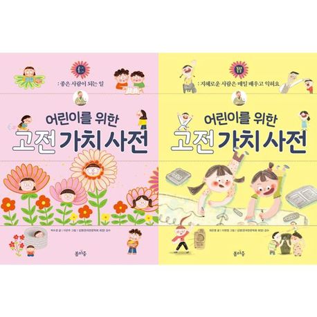 봄마중