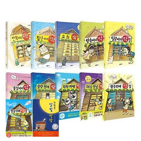 만복이네식당
