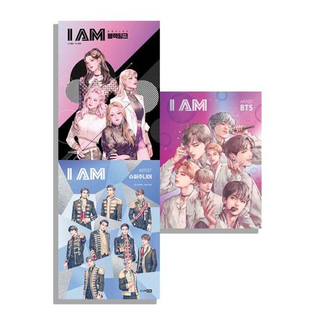 I AM 아이엠 BTS+블랙핑크+슈퍼주니어 세트 전3권 직업 탐구 학습만화 | - 교보문고