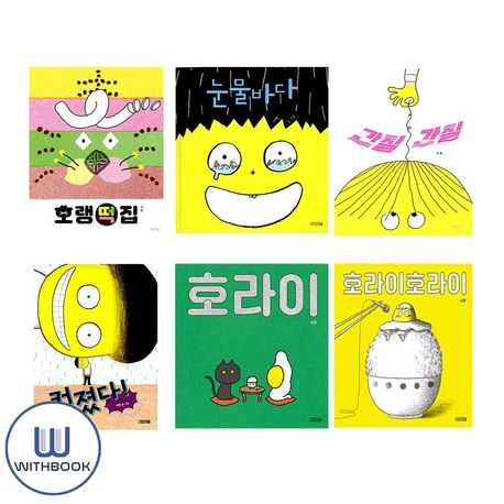 사계절