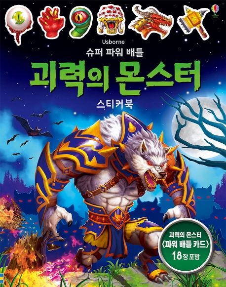 도서 표지
