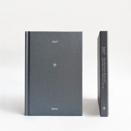 2027생명의말씀사-하이옴다이어리(일반/그레이)