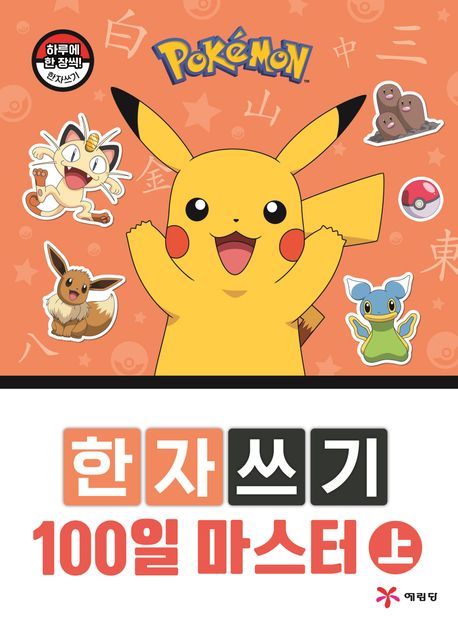 도서 대표 이미지