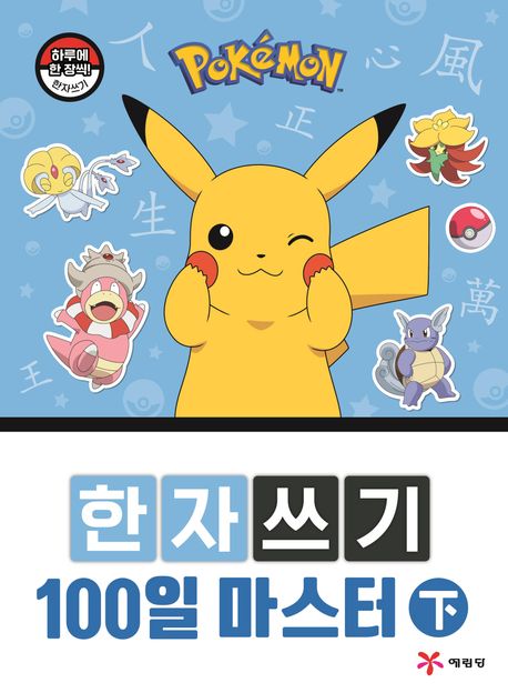 도서 대표 이미지