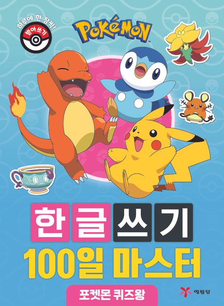 도서 대표 이미지