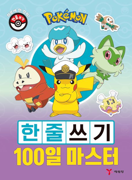 도서 대표 이미지