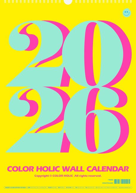 컬러홀릭 월 캘린더(벽걸이 달력)(2026)