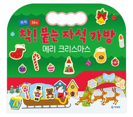 도서 표지 이미지