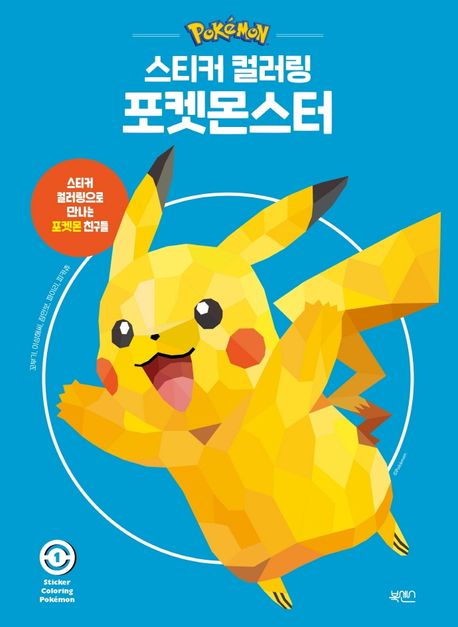 도서 대표 이미지