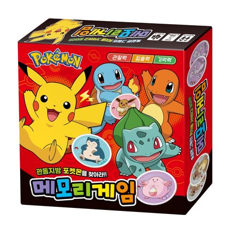 포켓몬스터 메모리게임 - 관동지방 포켓몬을 찾아라! 대표 이미지