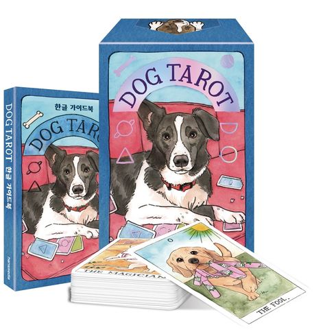 DOG TAROT 공식 한국판