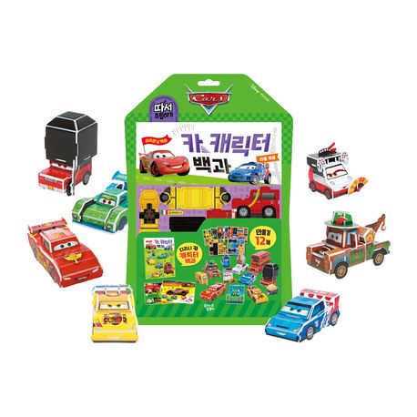 카 캐릭터 백과 디즈니 따서 조립하기 | - 교보문고
