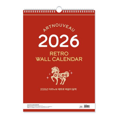 아르누보 레트로 벽걸이 달력(A3)(2026)