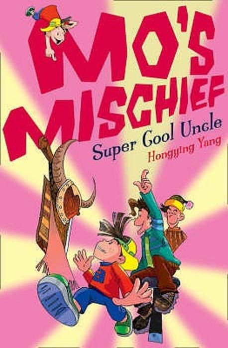 Super Cool Uncle | Yang, Hongying - 교보문고