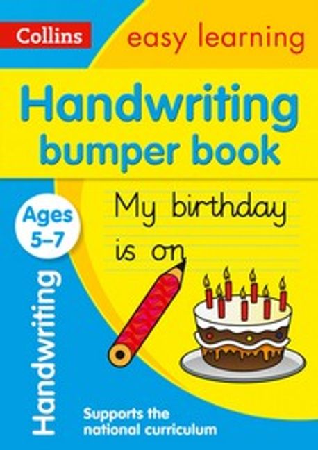 Handwriting Bumper Book Ages 5-7 | Collins Easy Learning - 교보문고