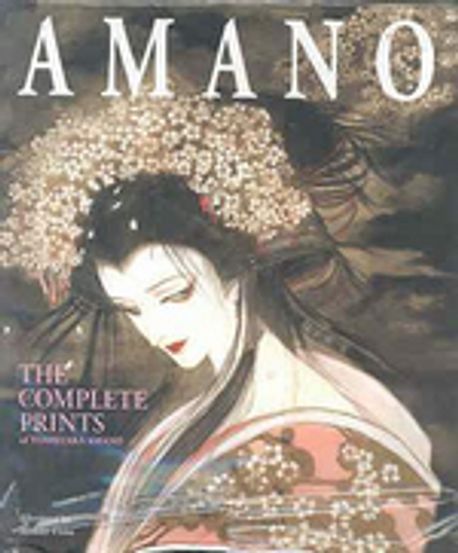 Amano : the Complete Prints of Yoshitaka Amano | Amano, Yoshitako