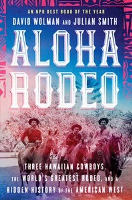 Aloha Rodeo | Wolman, David - 교보문고