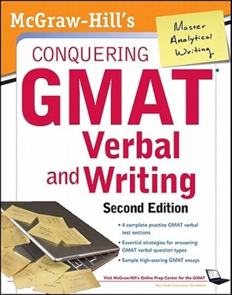 McGraw-Hills Conquering GMAT Verbal and Writing, 2nd Edition | Pierce ...