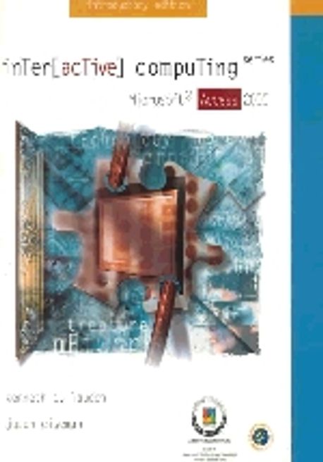 Interactive Computing Series | Laudon, Kenneth C. - 교보문고
