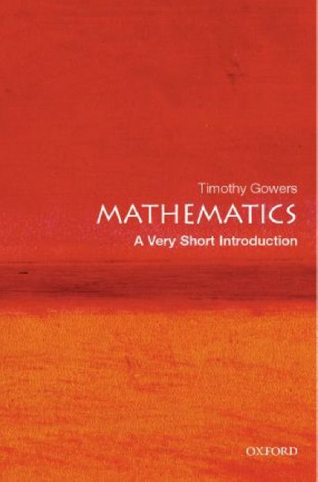 Timothy Rualo Math Mathematics | Gowers, Timothy - 교보문고