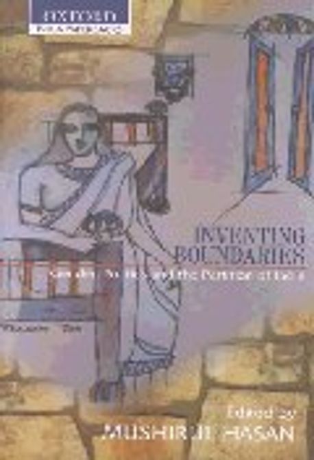 Inventing Boundaries | Hasan, Mushirul (Edt) - 교보문고