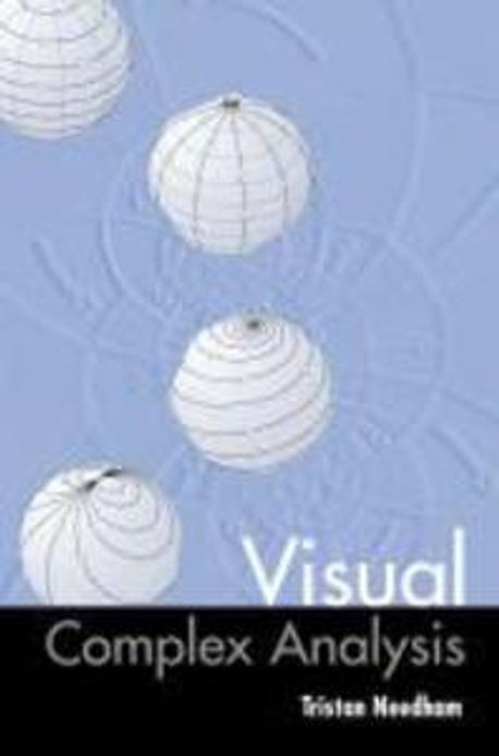 Visual Complex Analysis - 교보문고